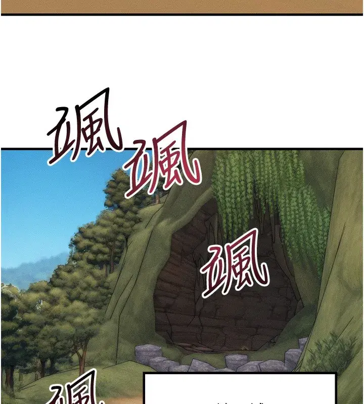 第16話-阿姨完全屬於我…