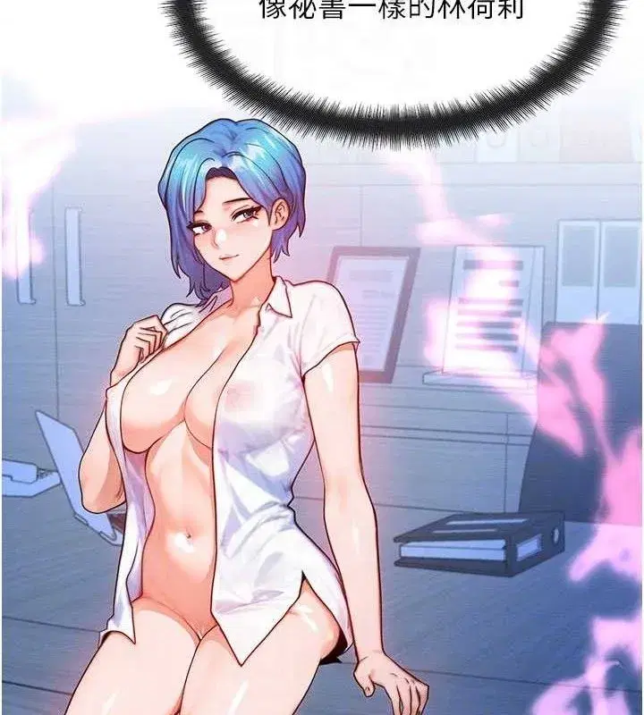 第17話-「射精」試煉