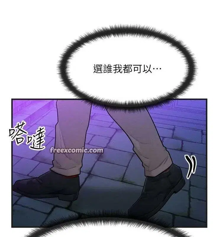 第17話-「射精」試煉