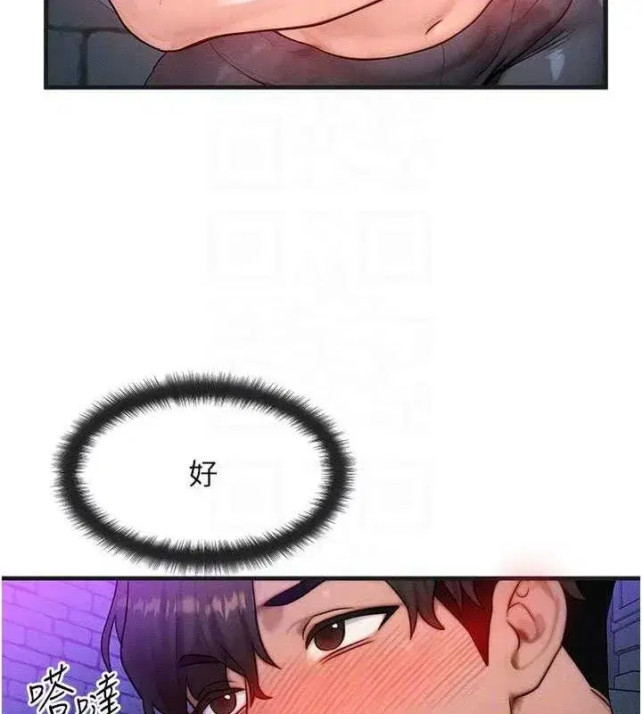 第17話-「射精」試煉