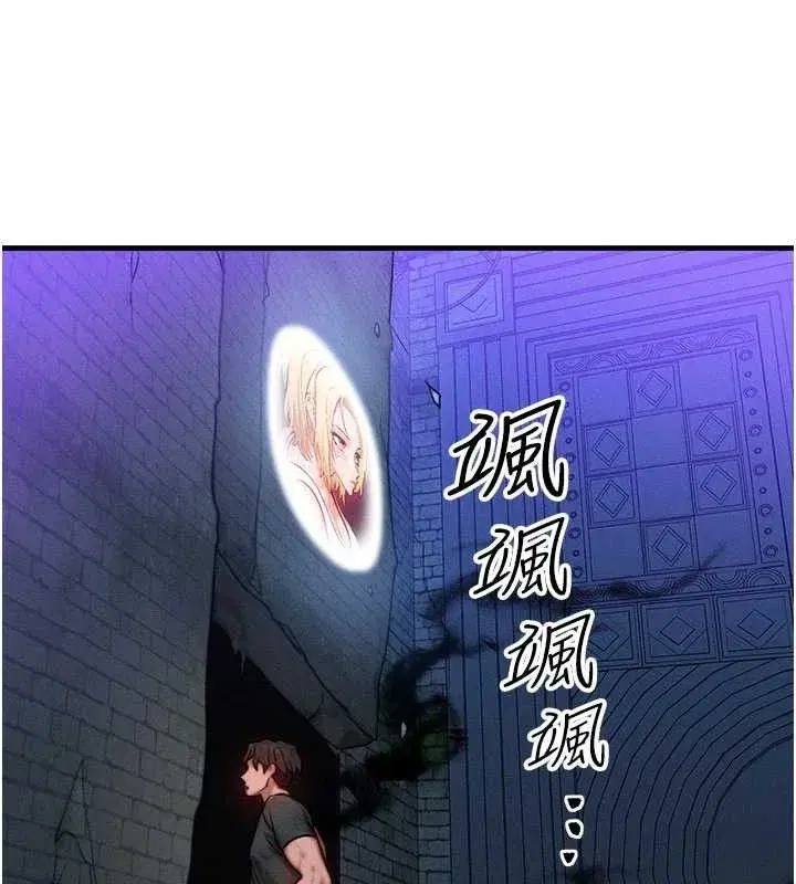 第17話-「射精」試煉