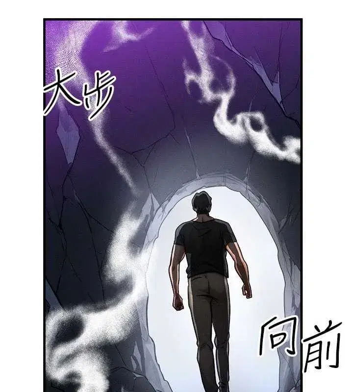 第17話-「射精」試煉