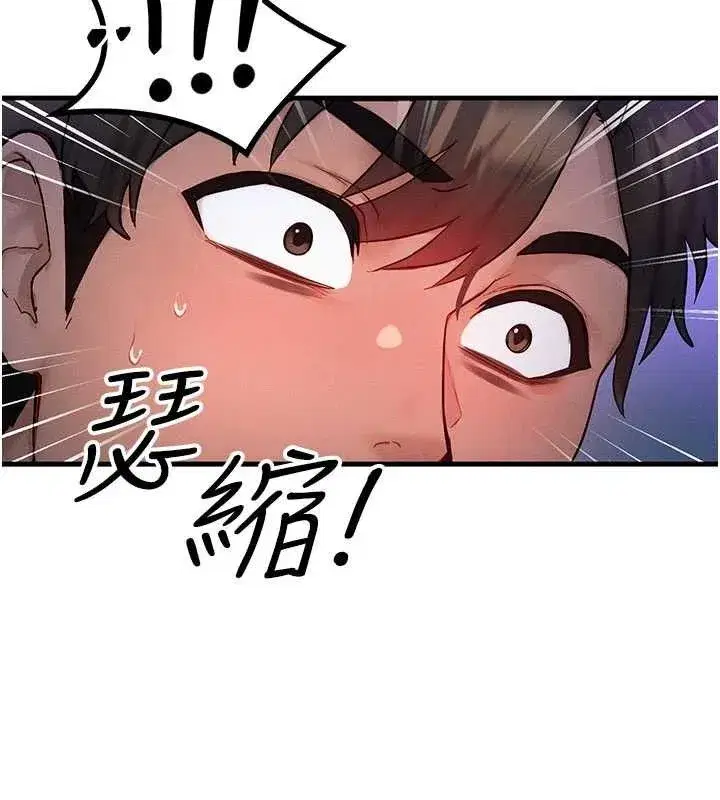 第17話-「射精」試煉