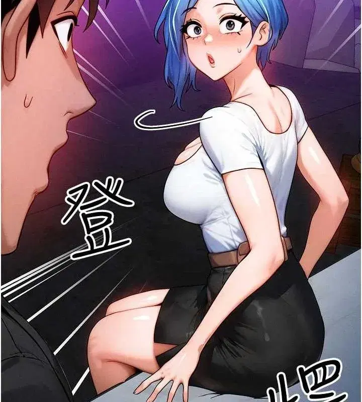 第17話-「射精」試煉