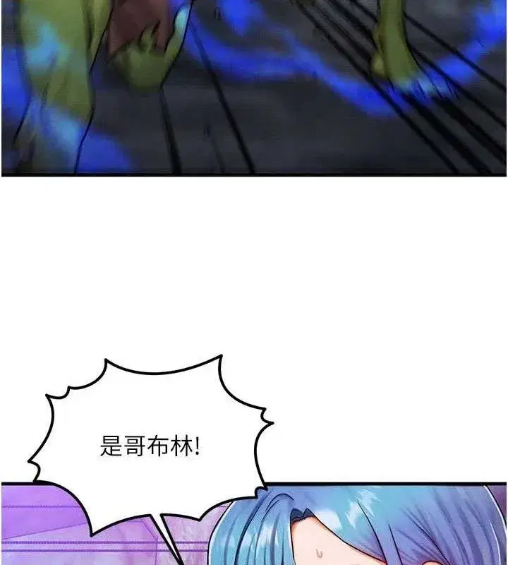 第17話-「射精」試煉