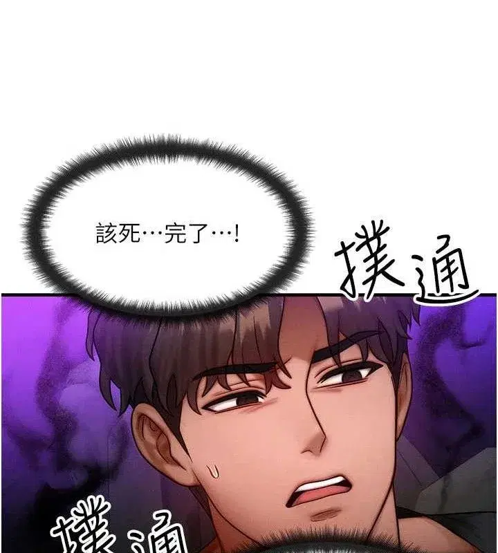 第17話-「射精」試煉