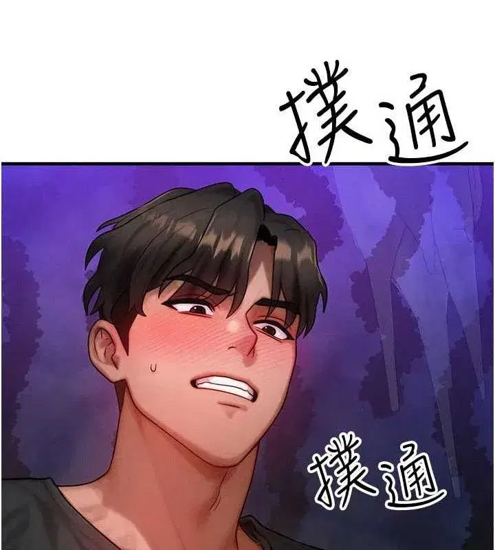 第17話-「射精」試煉