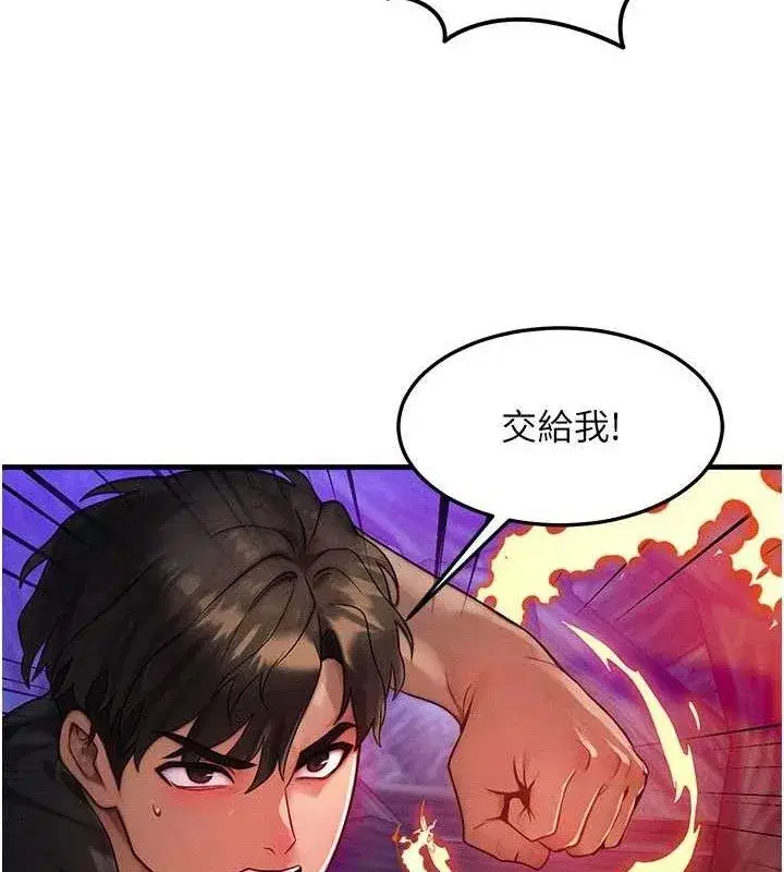 第17話-「射精」試煉