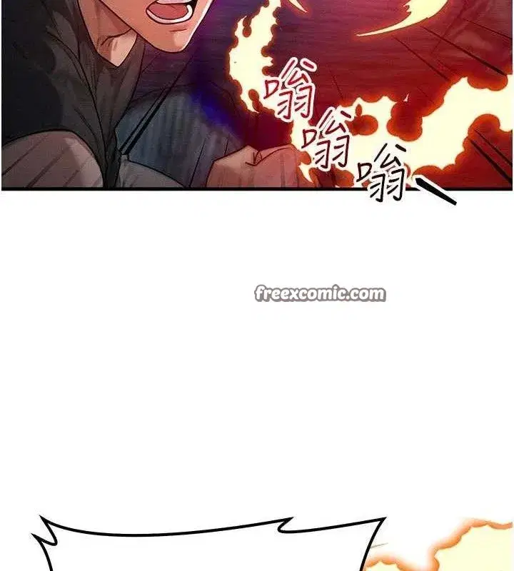 第17話-「射精」試煉