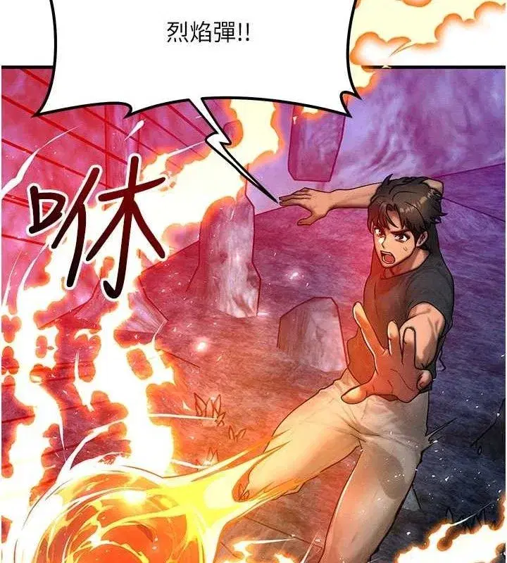 第17話-「射精」試煉