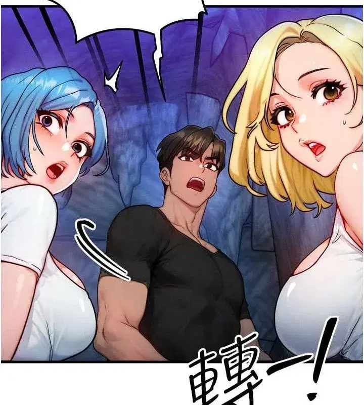 第17話-「射精」試煉