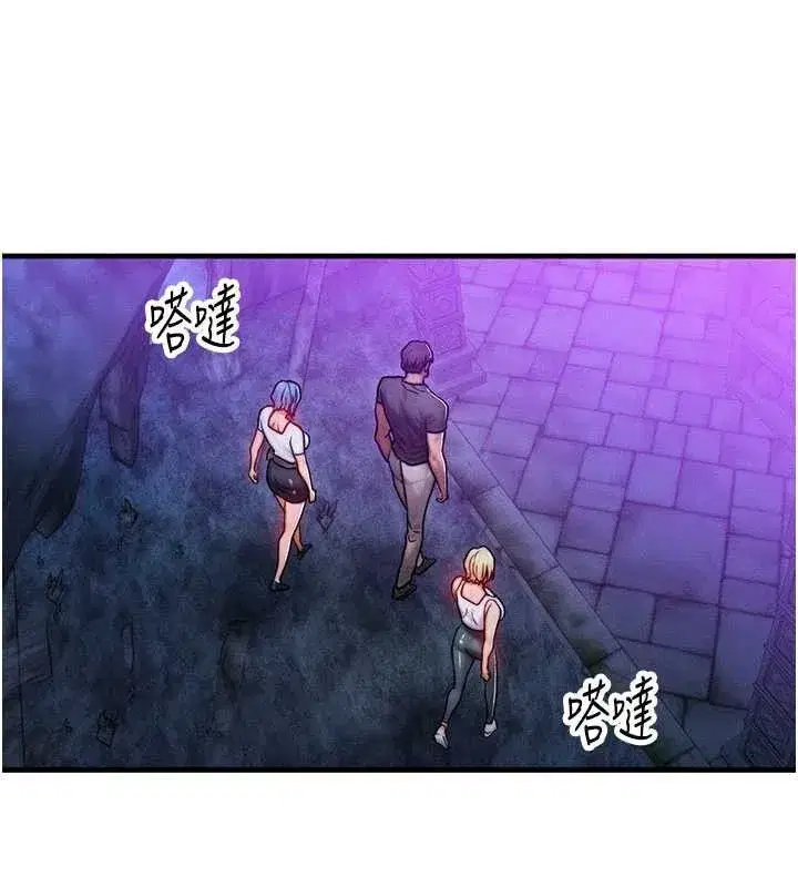 第17話-「射精」試煉