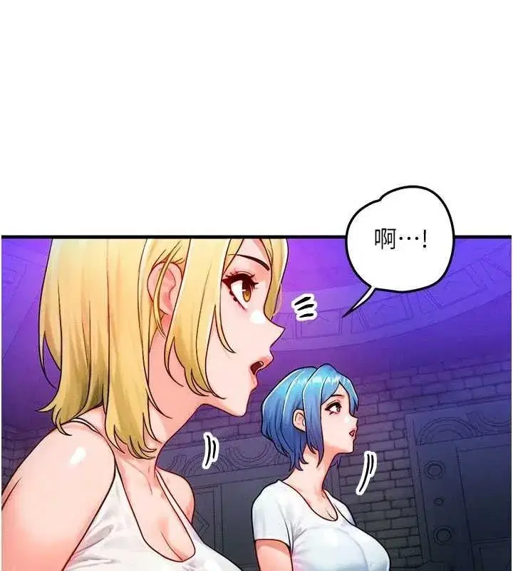 第17話-「射精」試煉