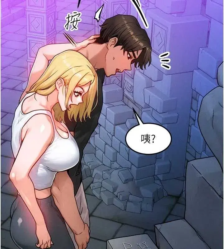 第17話-「射精」試煉