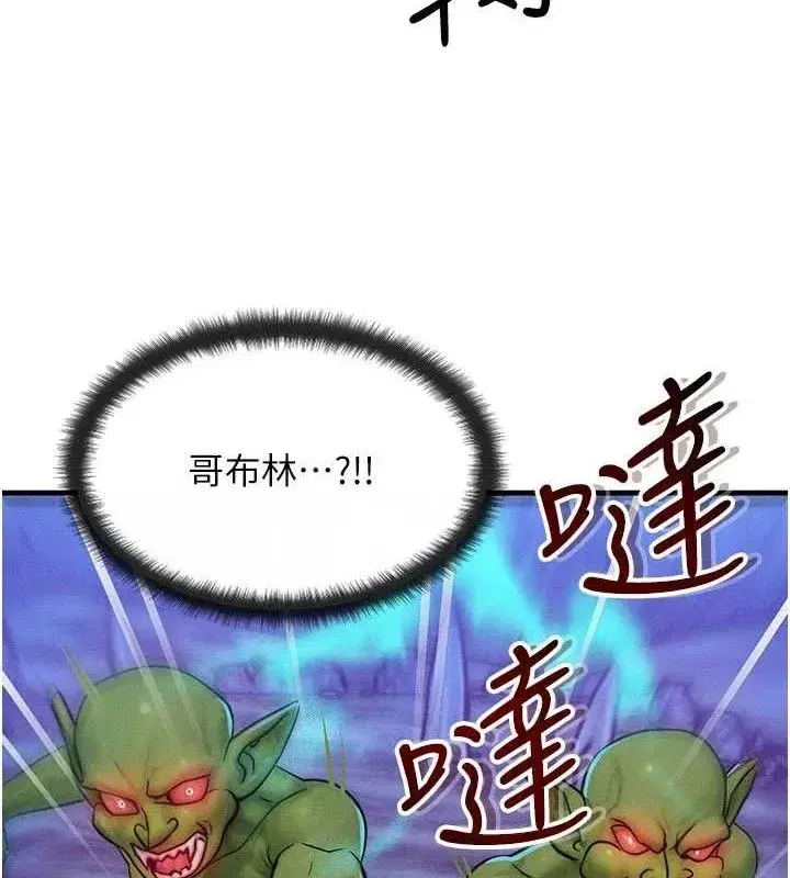 第17話-「射精」試煉