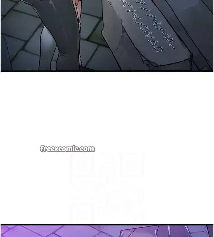 第17話-「射精」試煉