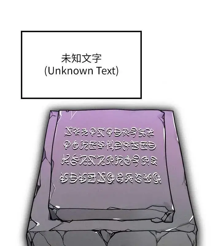 第17話-「射精」試煉