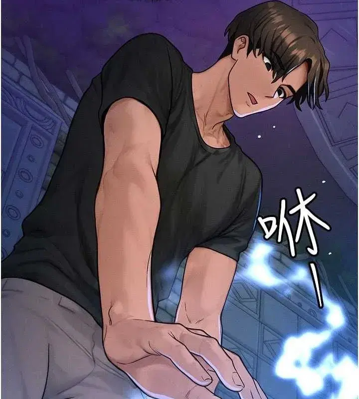 第17話-「射精」試煉