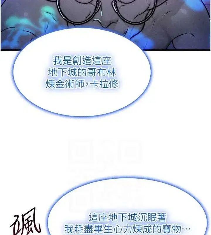 第17話-「射精」試煉