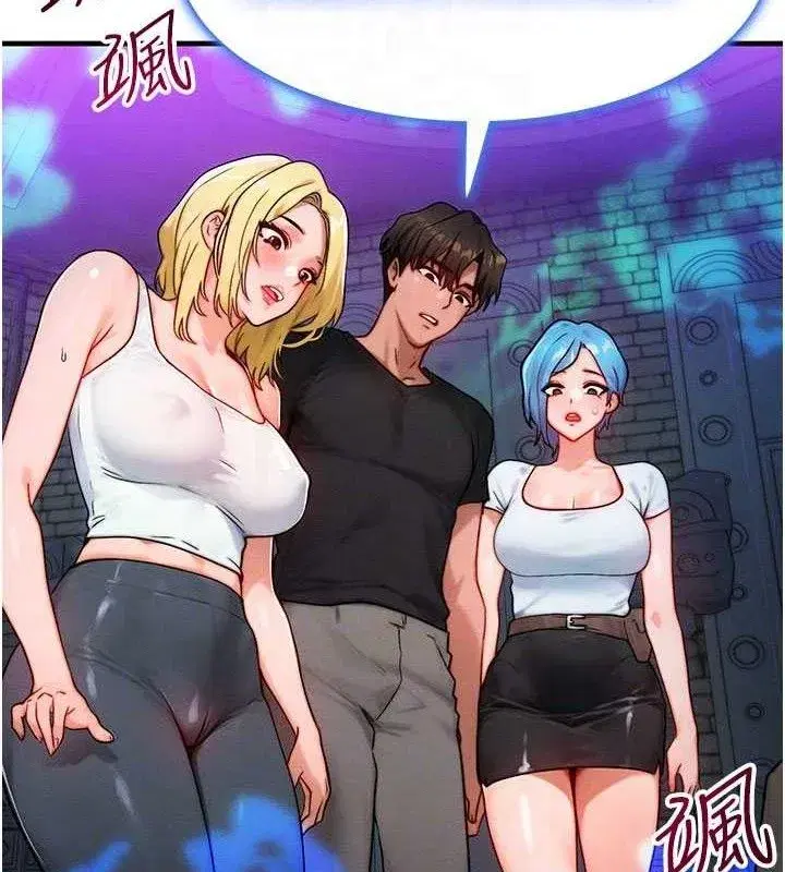 第17話-「射精」試煉