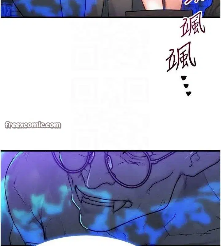 第17話-「射精」試煉