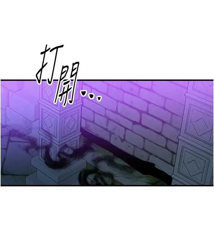 第17話-「射精」試煉