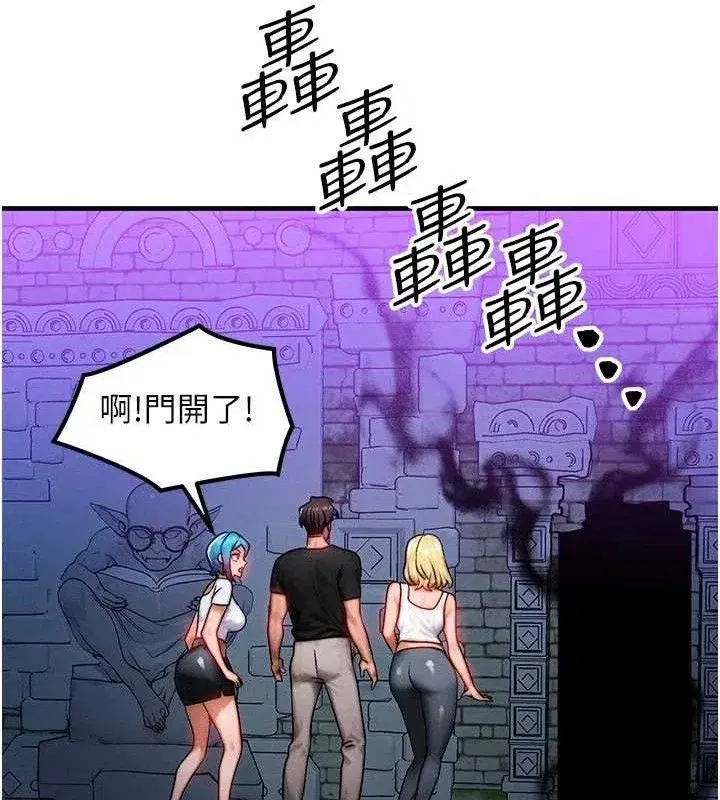 第17話-「射精」試煉