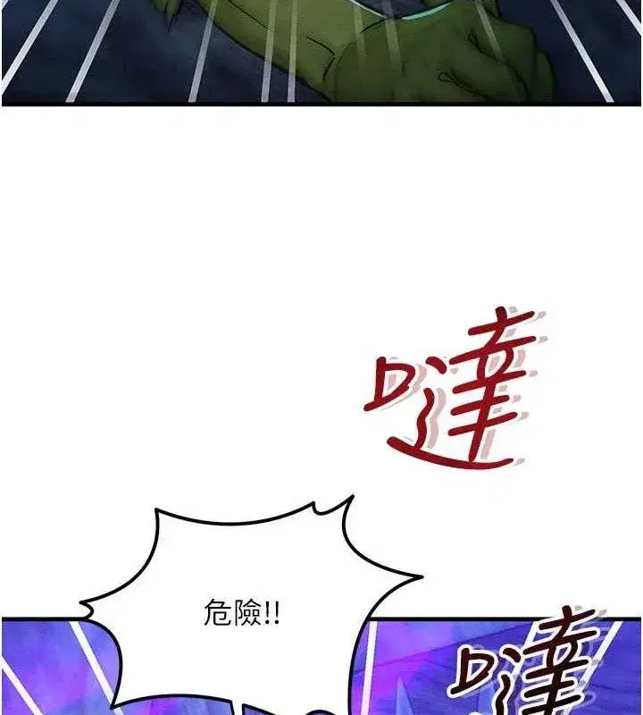 第17話-「射精」試煉