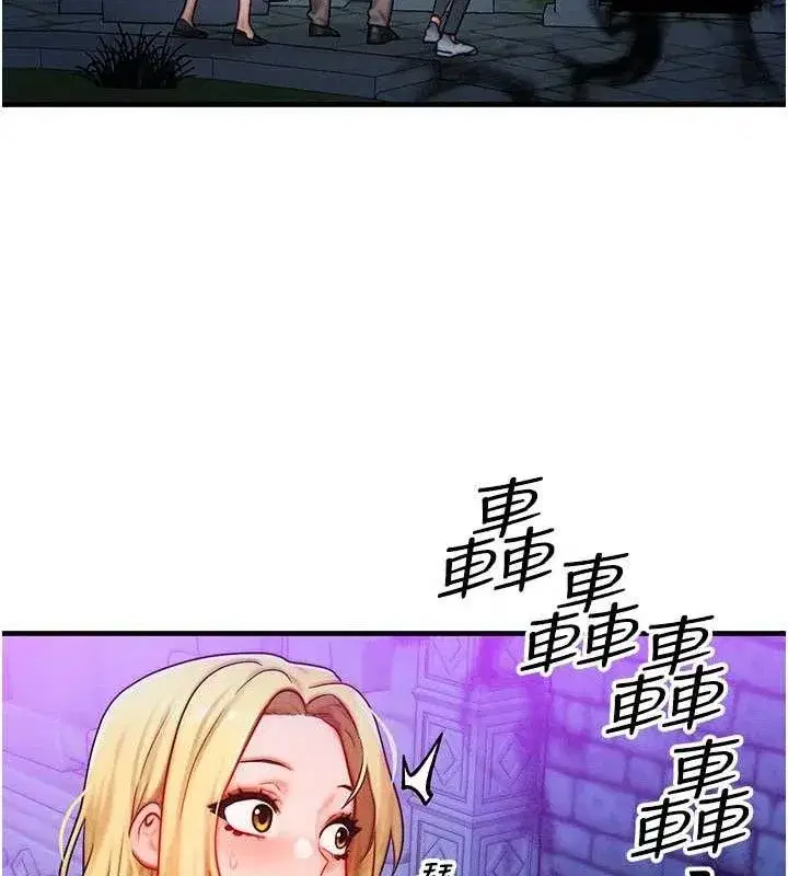 第17話-「射精」試煉