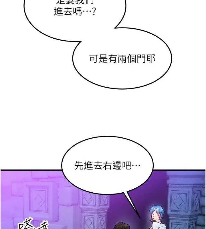 第17話-「射精」試煉