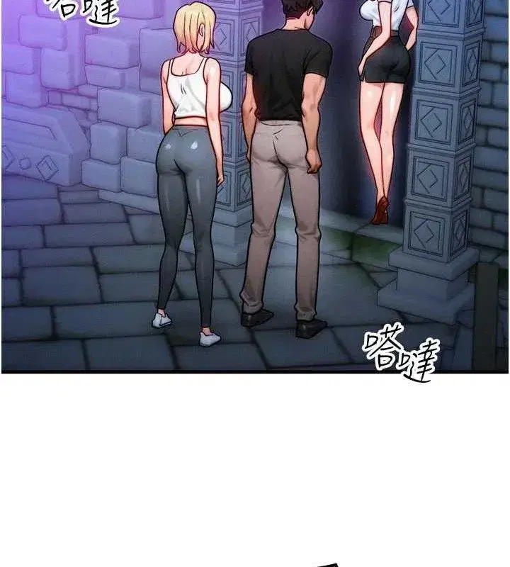 第17話-「射精」試煉