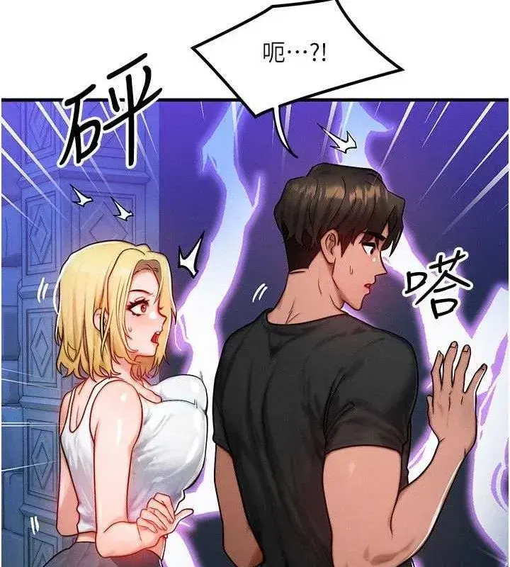 第17話-「射精」試煉