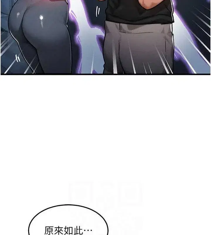 第17話-「射精」試煉