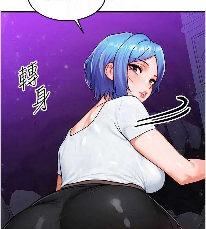 第17話-「射精」試煉