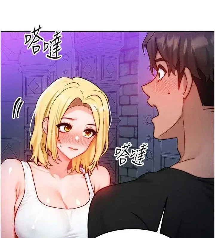 第17話-「射精」試煉