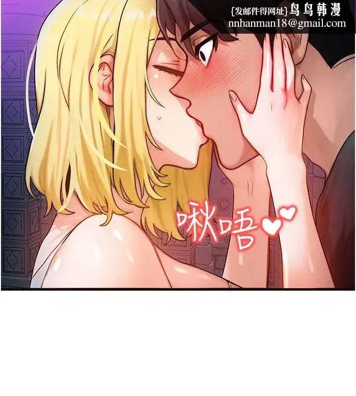 第17話-「射精」試煉