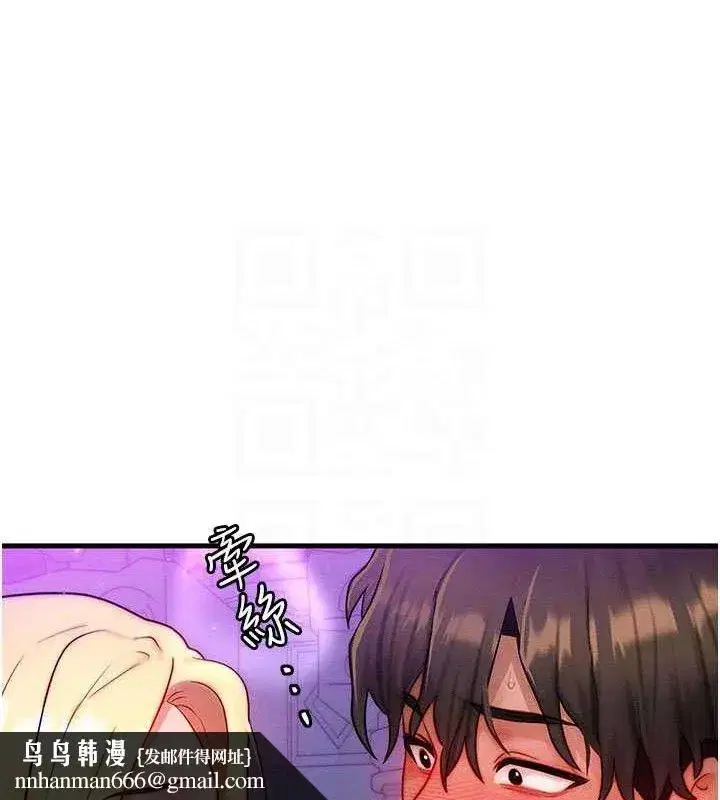 第17話-「射精」試煉