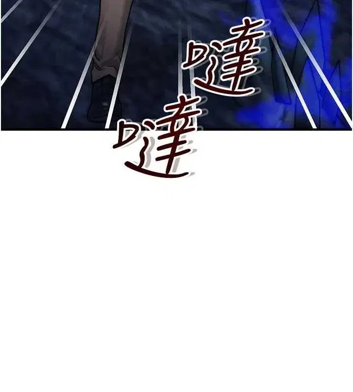 第17話-「射精」試煉