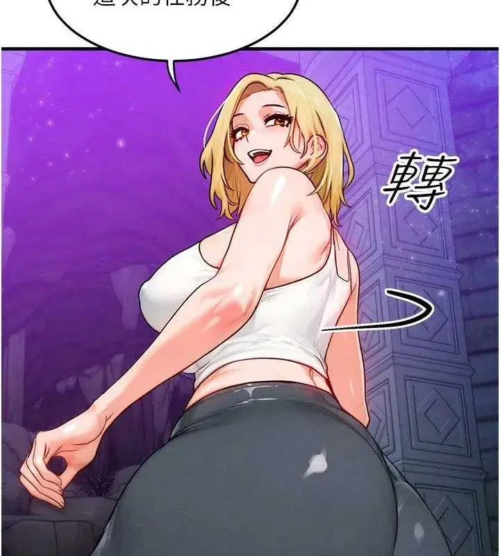 第17話-「射精」試煉