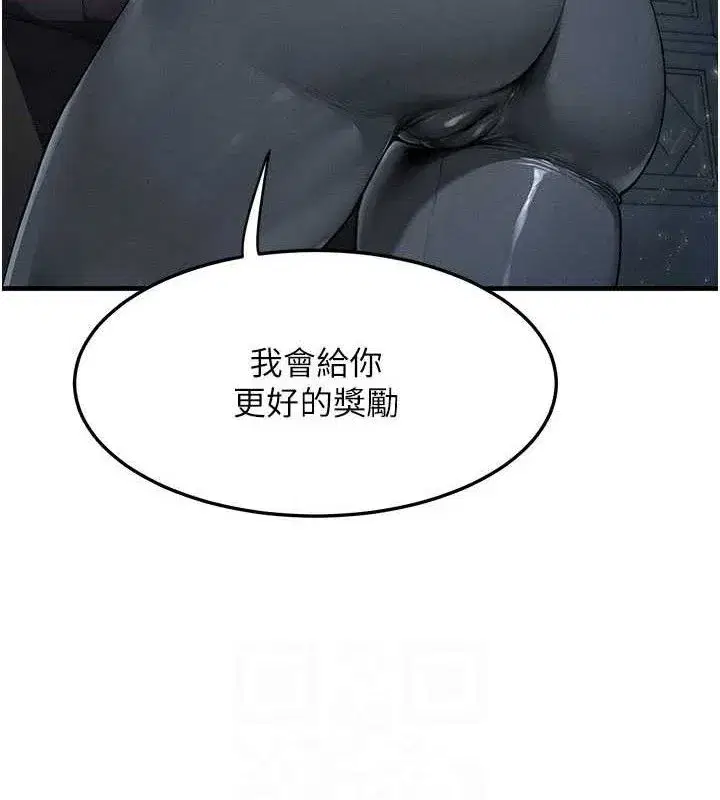 第17話-「射精」試煉