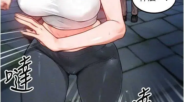 第17話-「射精」試煉