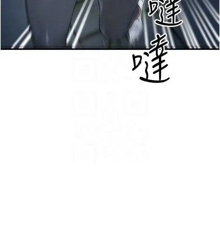 第17話-「射精」試煉