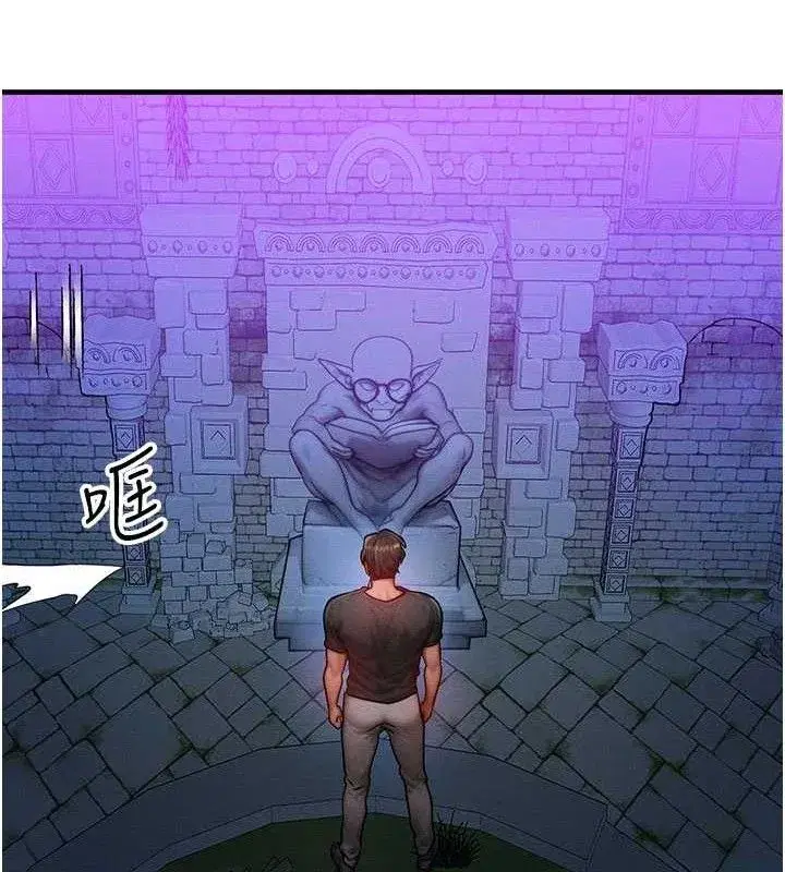 第17話-「射精」試煉