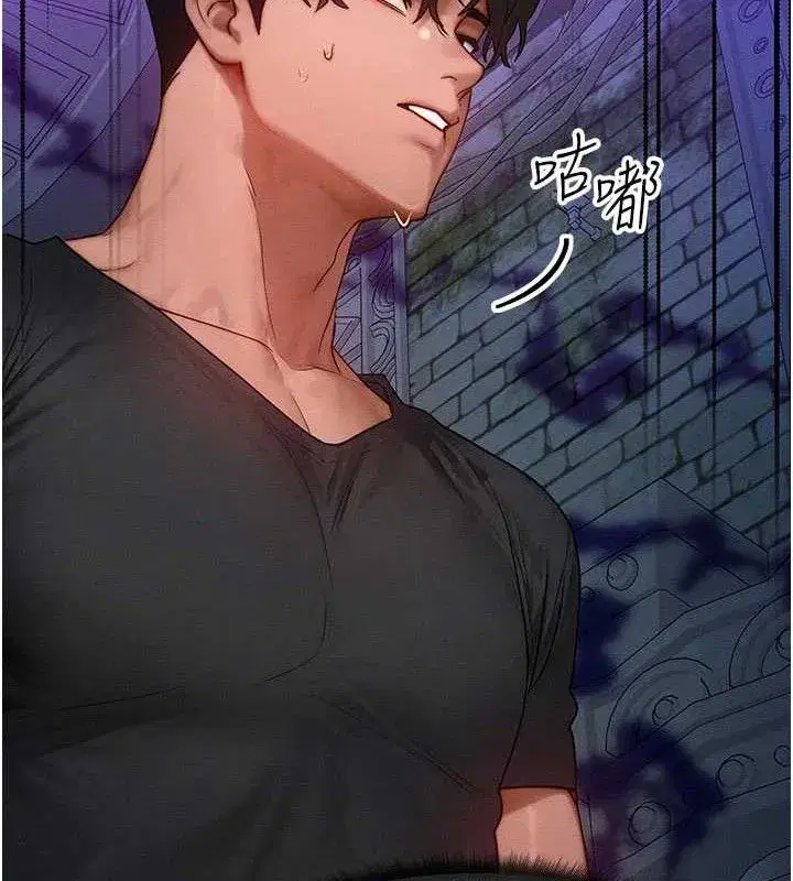 第17話-「射精」試煉