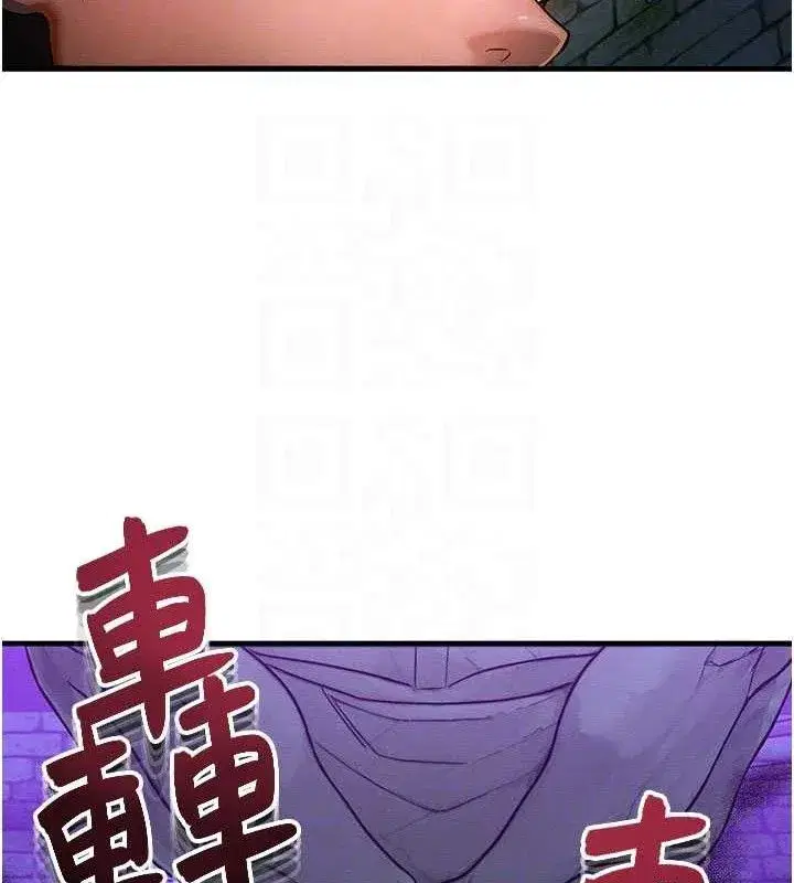 第17話-「射精」試煉