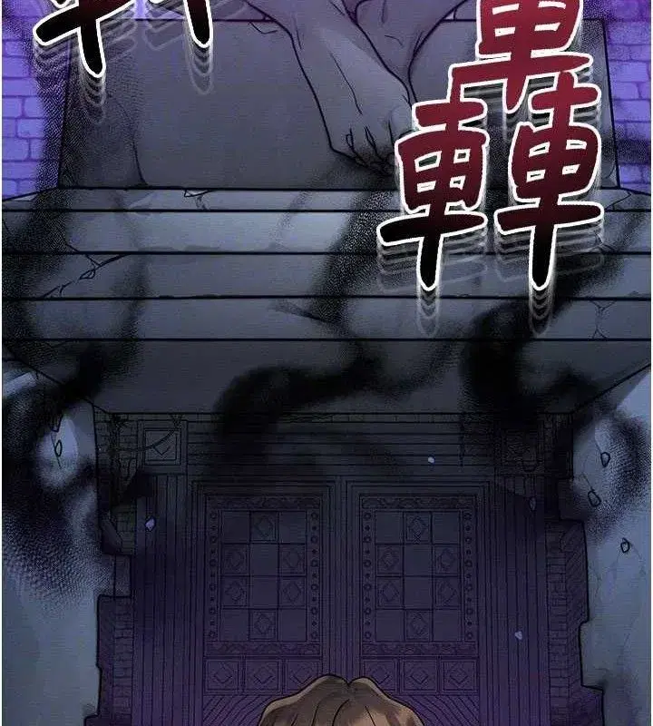 第17話-「射精」試煉