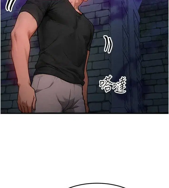 第17話-「射精」試煉