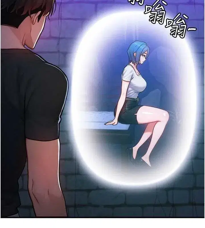 第17話-「射精」試煉