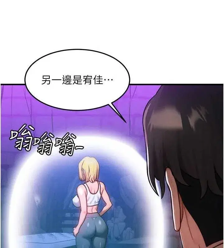 第17話-「射精」試煉