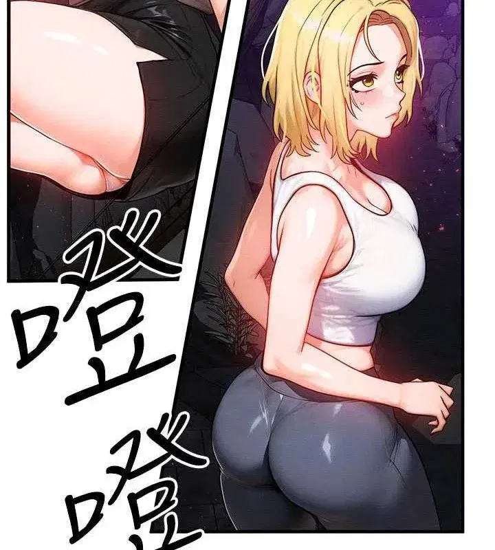 第17話-「射精」試煉